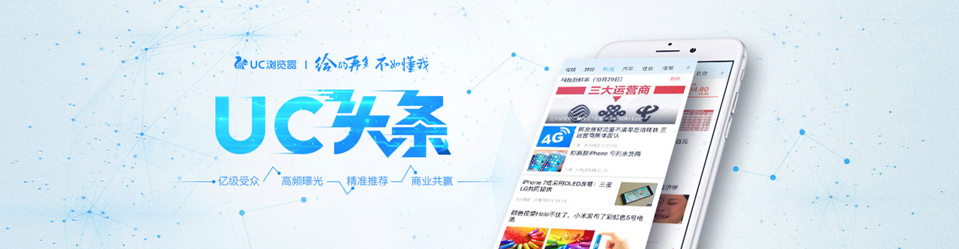 九龙百度推广