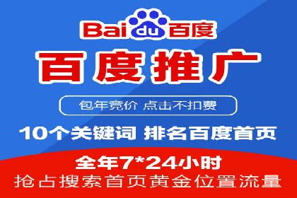 汽车行业SEM服务营销策略及效果展示